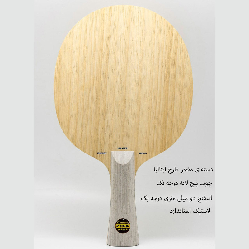 راکت پینگ پنگ مدل V.M1