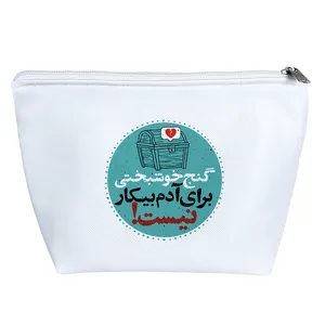 کیف لوازم آرایش دخترانه خندالو مدل گنج خوشبختی برای آدم بیکار نیست کد 10167