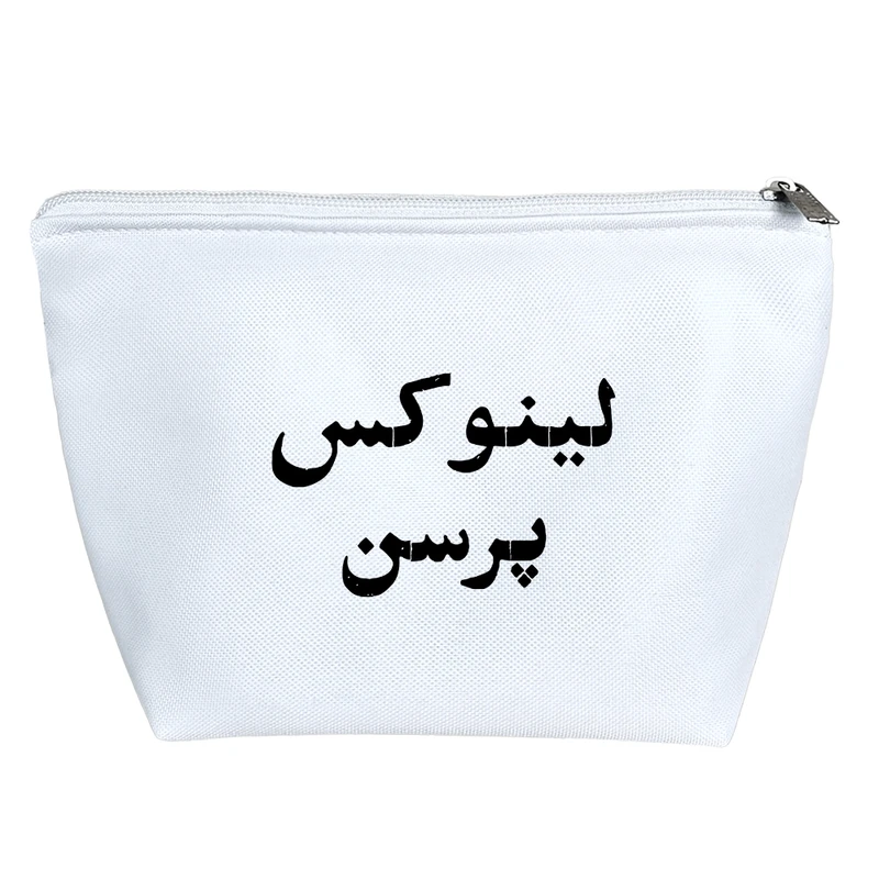 کیف لوازم آرایش دخترانه خندالو مدل لینوکس پرسن کد 10573