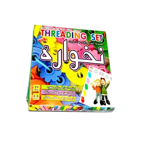 بازی آموزشی نخواره مدل نخ ومهره