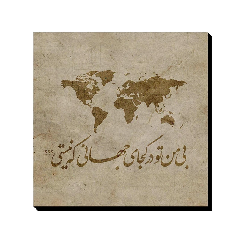 تابلو شاسی ترمه طراحان ایده مدل کجای جهانی کد trm052