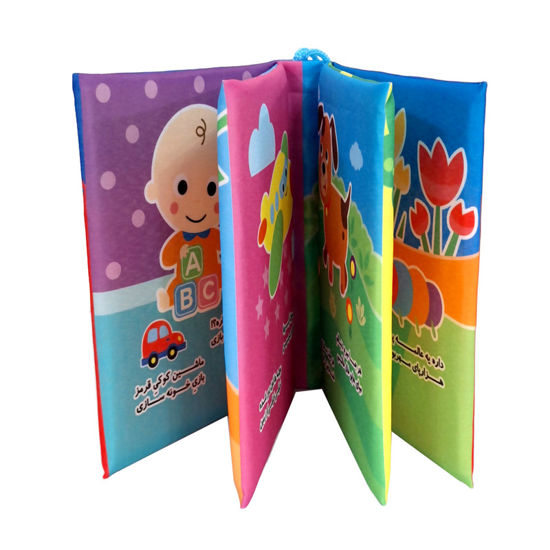 کتاب پارچه ای انتشارات باوان مدل فندق و بع بعی جون