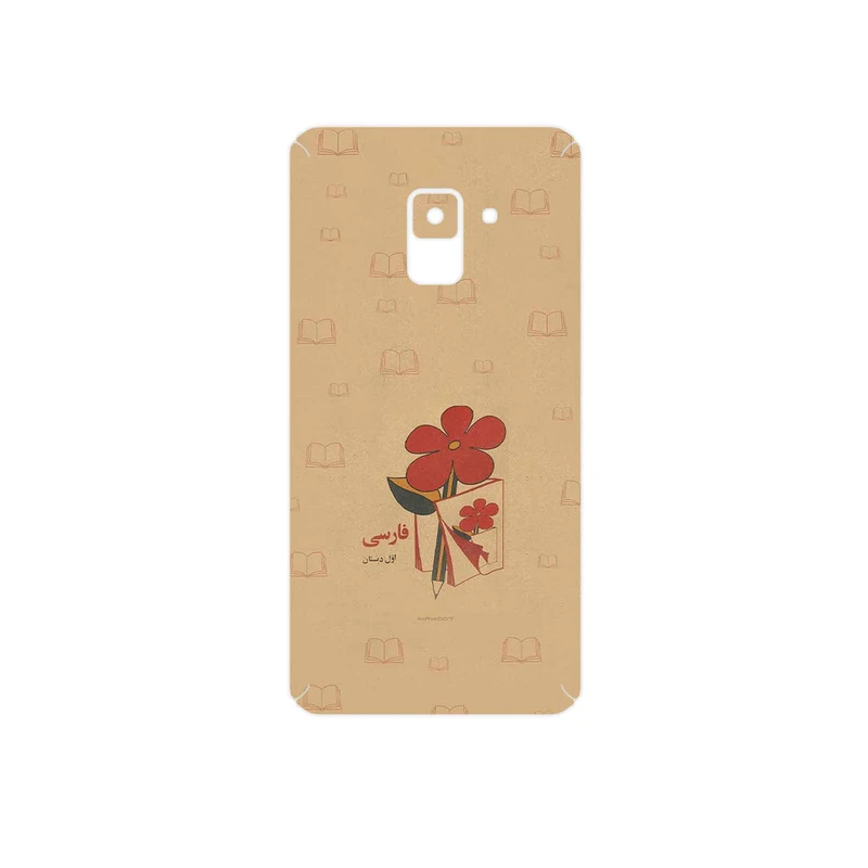 برچسب پوششی ماهوت مدل Persian book Nostalgia مناسب برای گوشی موبایل سامسونگ Galaxy A8 2018