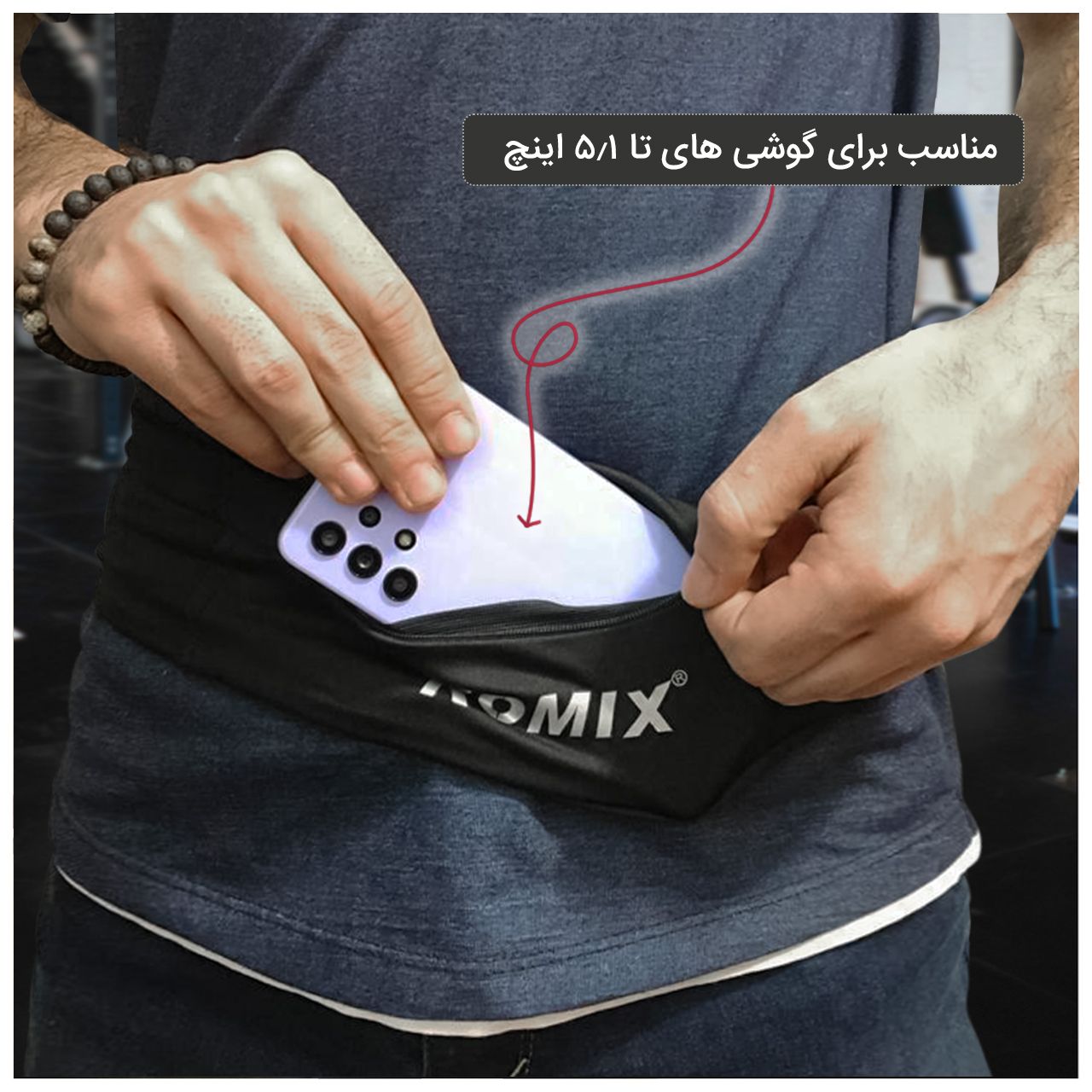 کیف کمری رومیکس مدل RH26 - S M -  - 9