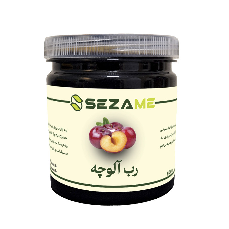 رب آلوچه سزامی - 800 گرم