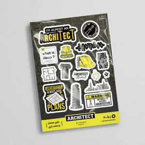 پک استیکر طرح معمار و معماری کد SP27