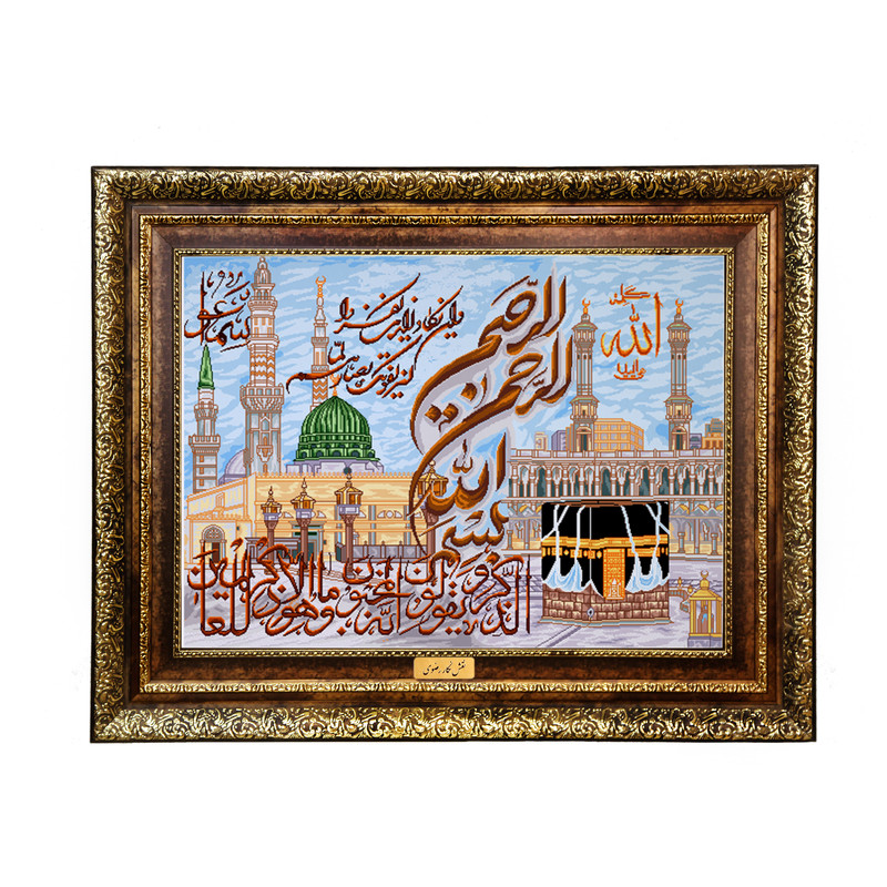 تابلو فرش ماشینی نقش نگار رضوی طرح وان یکاد کد 213KH