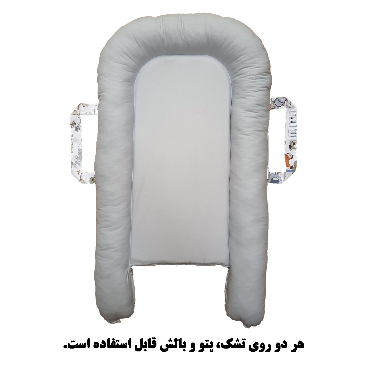 سرویس خواب 4 تکه نوزاد طرح مزرعه