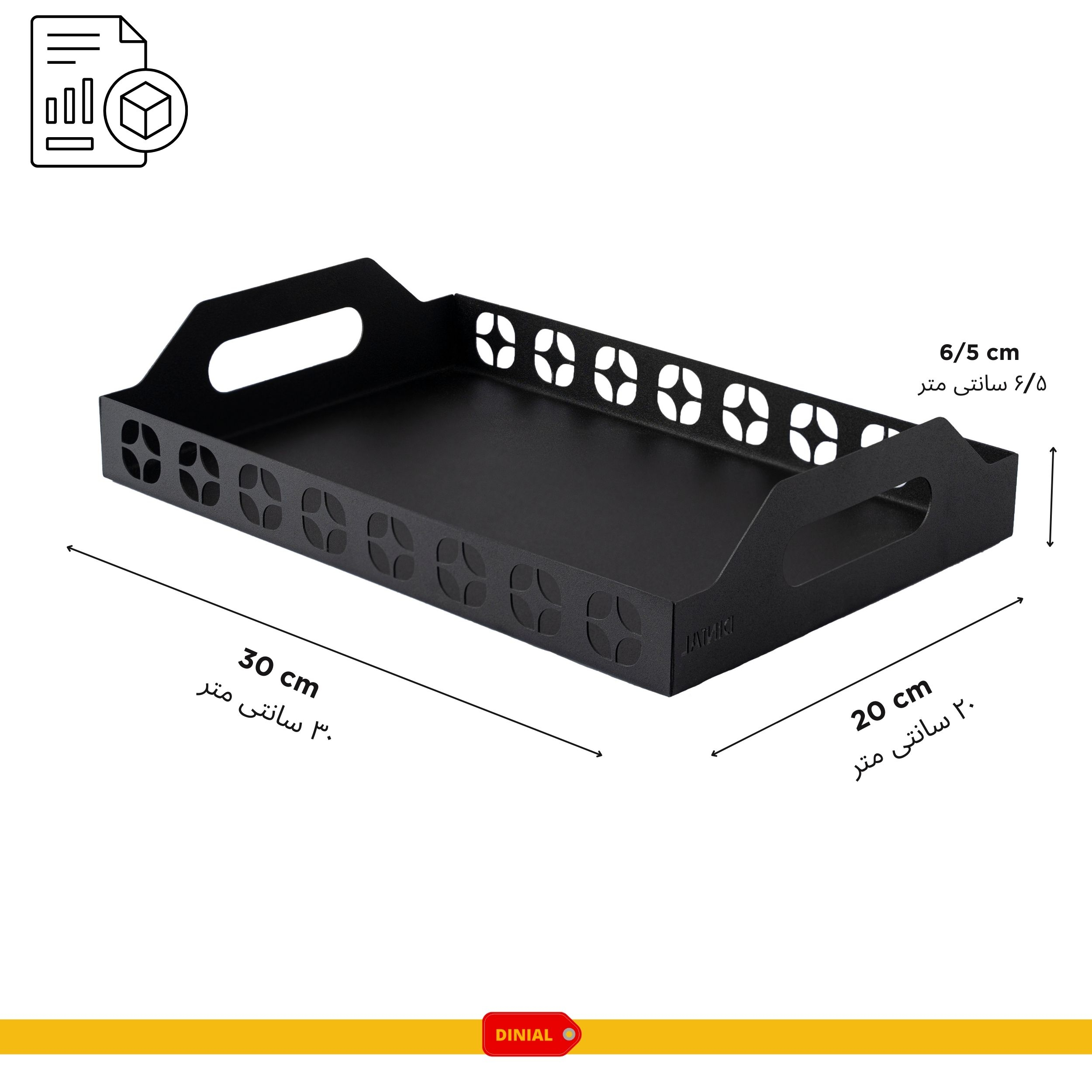 سینی دینیال مدل گل دار کد DN2030