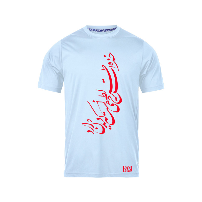 تی شرت آستین کوتاه مردانه رانژ مدل خنده ات طرح لطیفی است که دیدن دارد 987-23RA06 رنگ آبی
