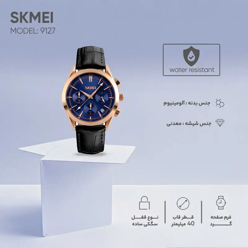 ساعت مچی عقربه ای اسکمی مدل 9127