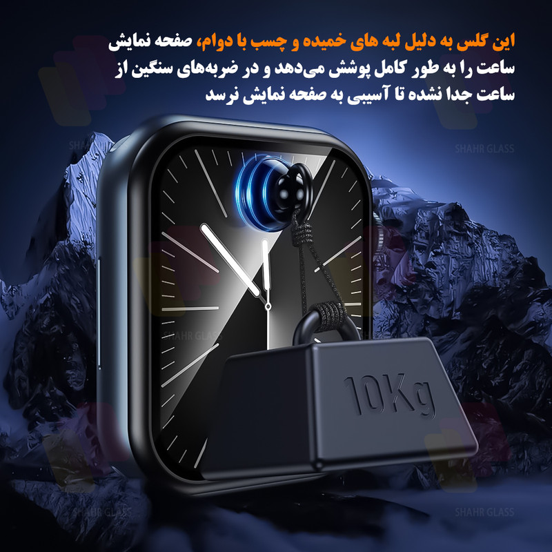محافظ صفحه نمایش شهر گلس مدل PMMWSH مناسب برای ساعت هوشمند اپل واچ Series 1 / Series 1 Aluminum 42 mm