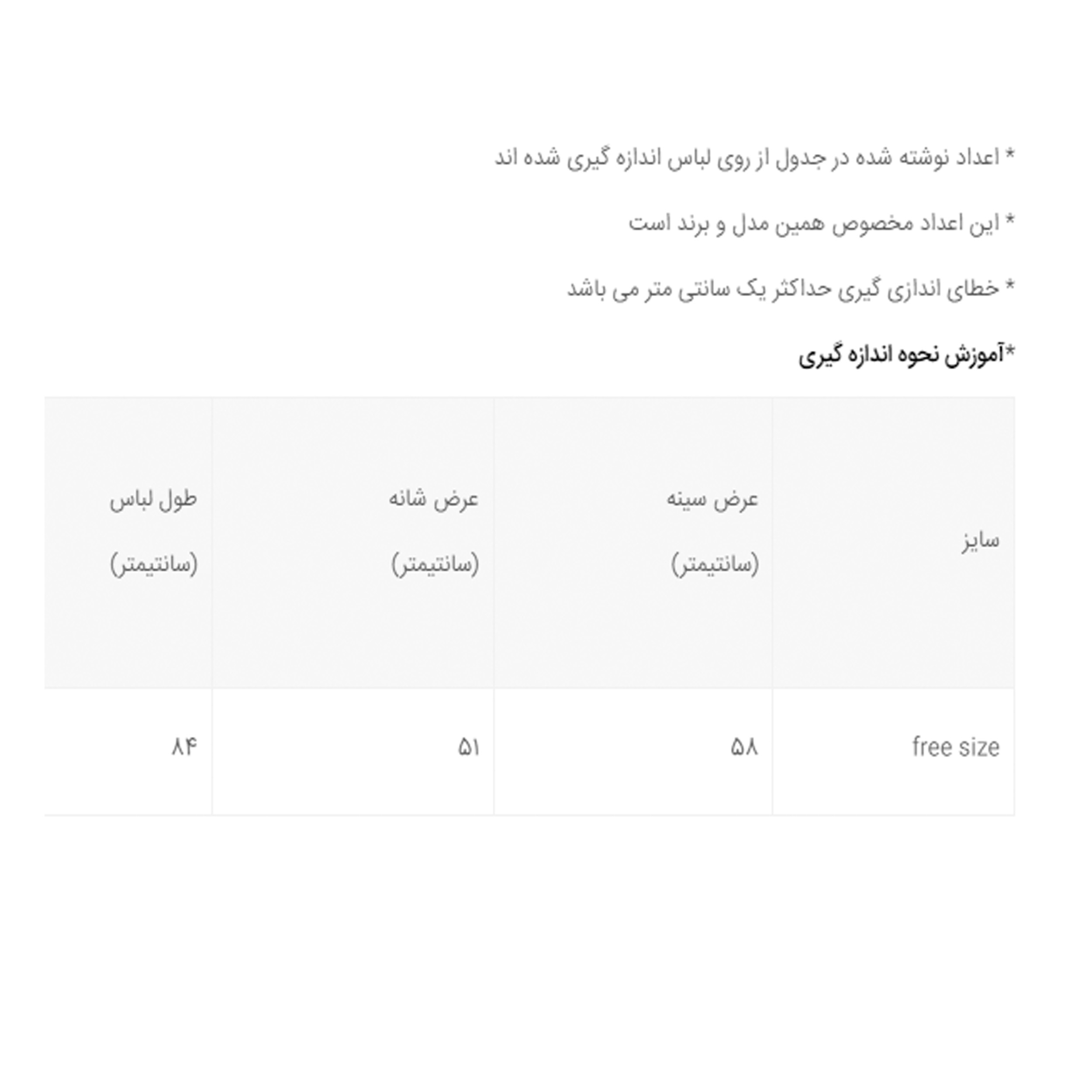 تونیک زنانه مدل  358426757