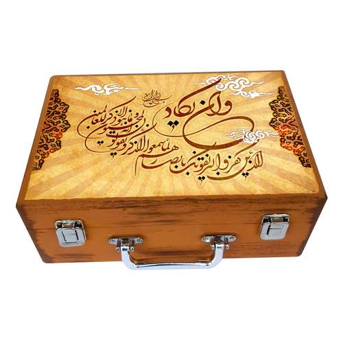 جعبه هدیه چوبی مدل چمدان طرح آیه وان یکاد کد WS152