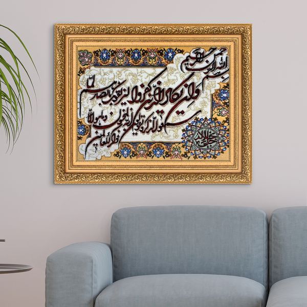 تابلو فرش دستباف مدل وان یکاد جل جلاله کد 224015