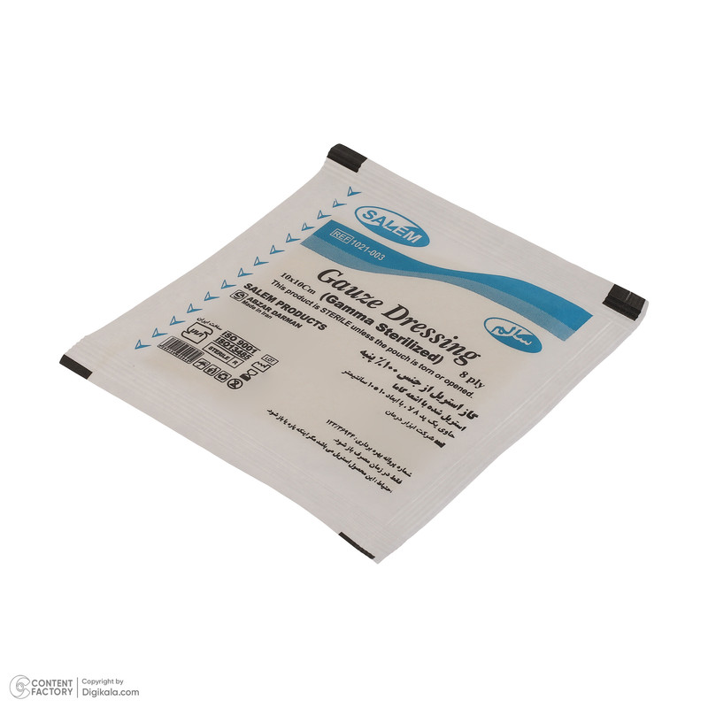 گاز استریل سالم مدل 1021 بسته 70 عددی