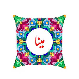 کوسن پاد آفرین مدل سنتی طرح دخترانه اسم مینا کد 01792