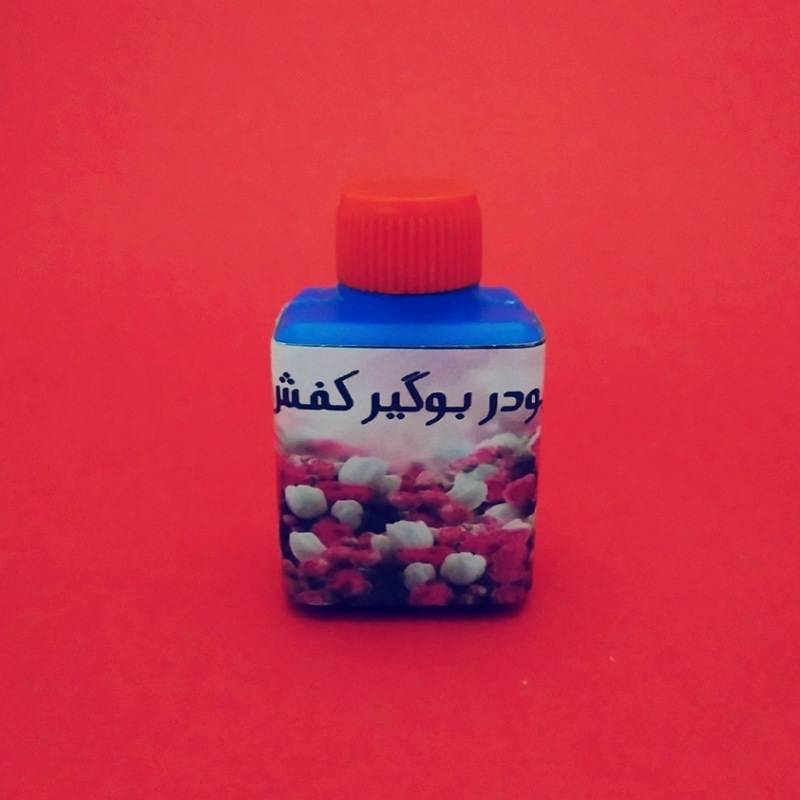 پودر بوگیر کفش مدل GOLG-AB
