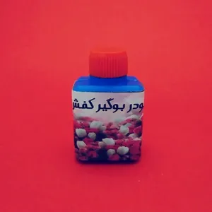 پودر بوگیر کفش مدل GOLG-AB