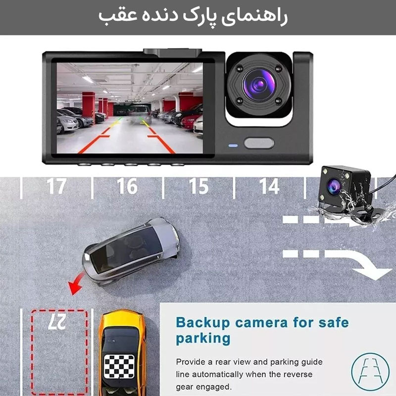 دوربین ثبت وقایع خودرو اسمارطور مدل C60-WiFi به همراه دوربین دنده عقب