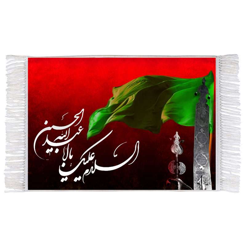 فرش ماشینی دیوارکوب اطلس آبی طرح سلام علیک یا ابا عبدالله حسین مدل T2586