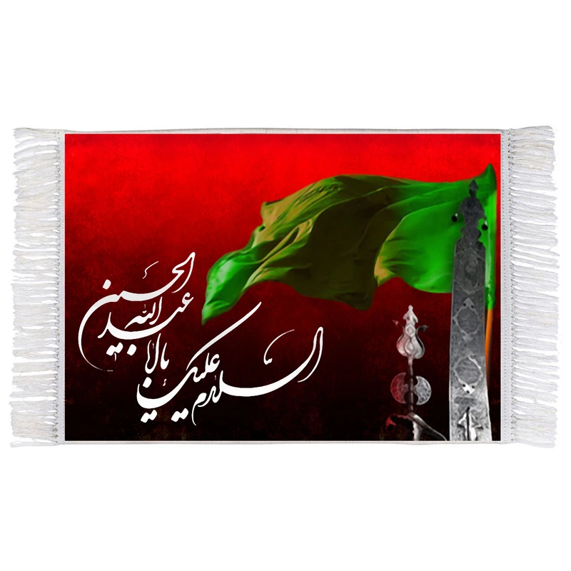 فرش ماشینی دیوارکوب اطلس آبی طرح سلام علیک یا ابا عبدالله حسین مدل T2586