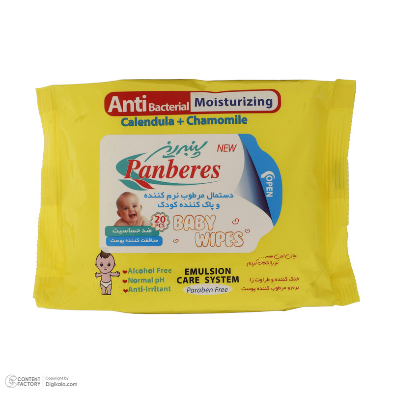 دستمال مرطوب کودک پنبه ریز مدل Anti Irritant بسته 20 عددی