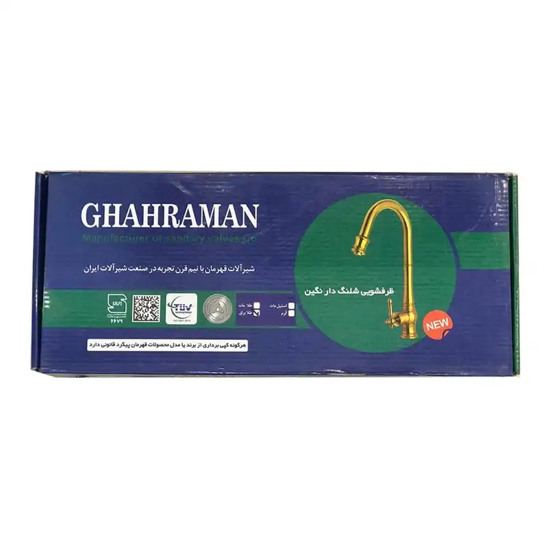 شیر آشپزخانه شیرآلات بهداشتی قهرمان مدل نگین