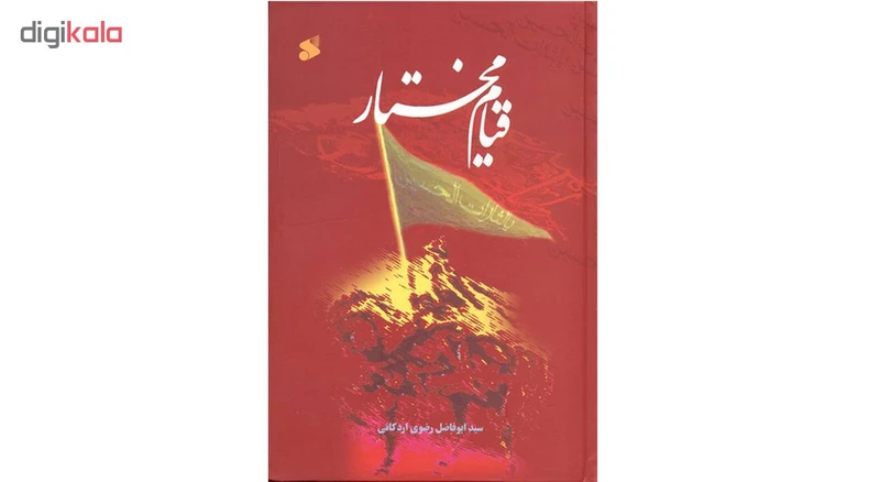 عکس شماره 2