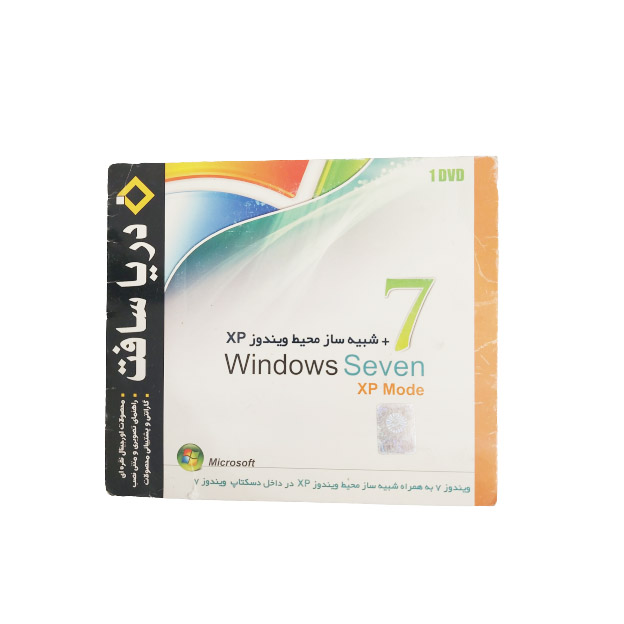 سیستم عامل Windows 7 نشر شرکت دریا سافت