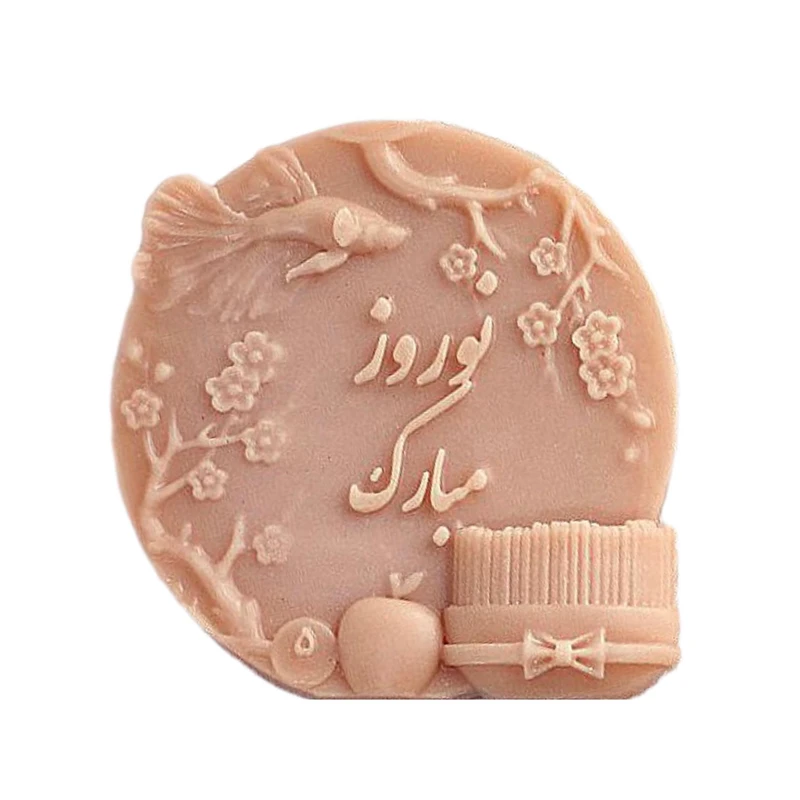 شمع دست ساز معطر مدل سکه نوروز مبارک با رایحه اسطوخودوس جنگل زمان اتمام 10 ساعت