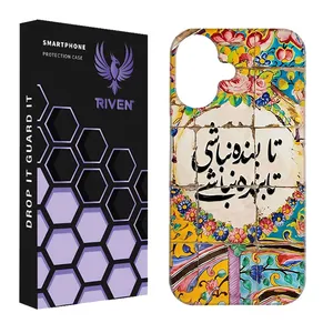 RIVEN RI1-16 Case For Apple iPhone 16