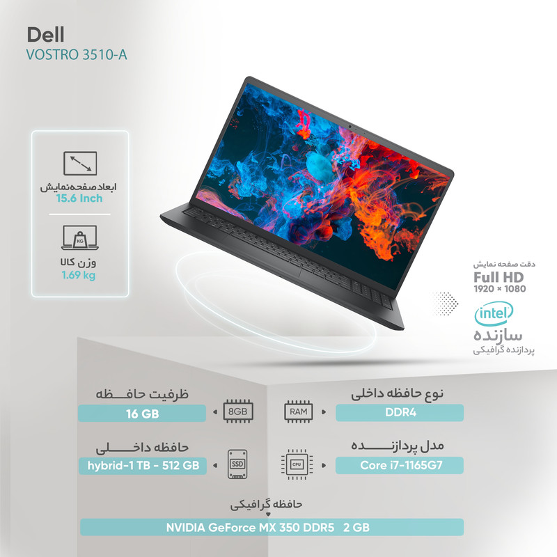 لپ تاپ 15.6 اینچی دل مدل VOSTRO 3510-A لپ تاپ 15.6 اینچی دل مدل VOSTRO 3510-A