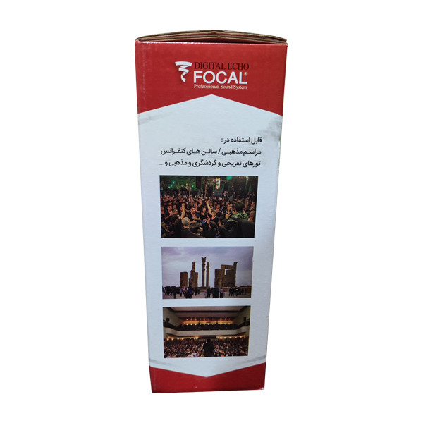 اکو همراه فوکال مدل TS_60_5IN