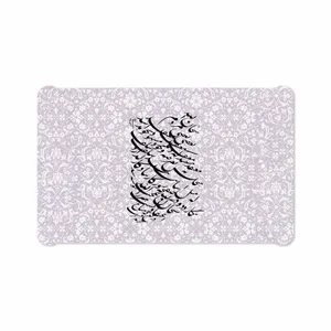 MAHOOT Nastaliq-1 Cover Sticker for Samsung Galaxy Tab E 9.6 2015 T560