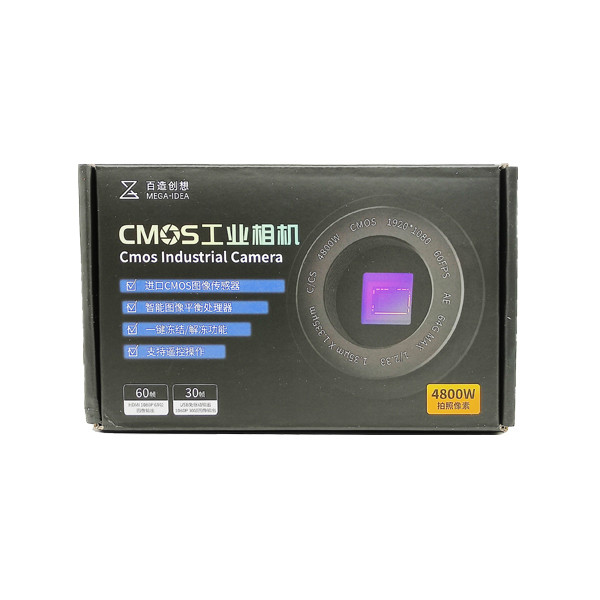 دوربین دیجیتال چشمی میکروسکوپ مگا آیدیا مدل CX3