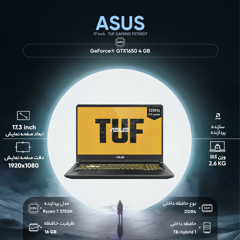 لپتاپ 17 اینچی ایسوس مدل TUF GAMING FX705DT لپتاپ 17 اینچی ایسوس مدل TUF GAMING FX705DT