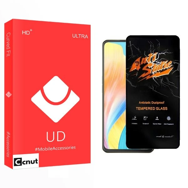 محافظ صفحه نمایش کوکونات مدل UD Antistatic مناسب برای گوشی موبایل اوپو F23