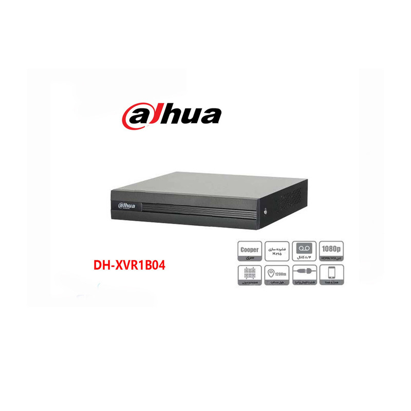 ضبط کننده ویدیویی داهوا مدل XVR1B04-I