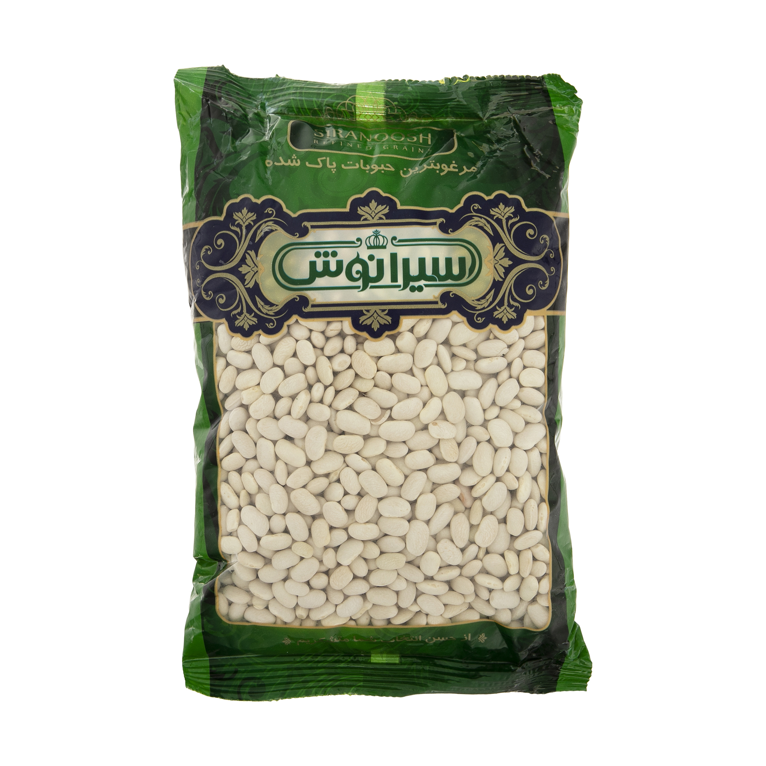 Siranoosh White kidney beans- 800 grams