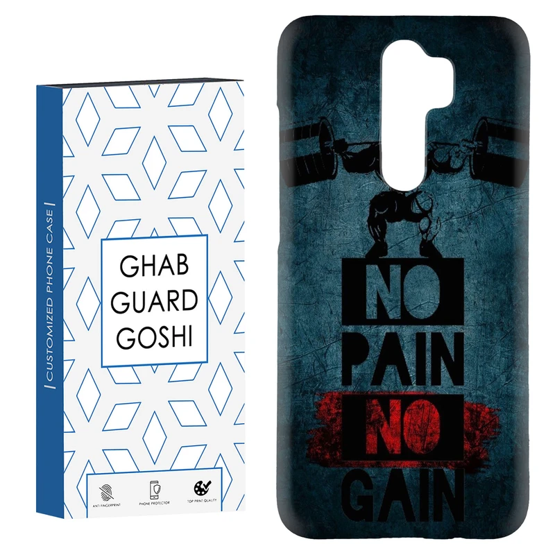 کاور قاب گارد گوشی طرح NO PAIN NO GAIN کد Dimo-109 مناسب برای گوشی موبایل شیائومی Redmi Note 8 pro