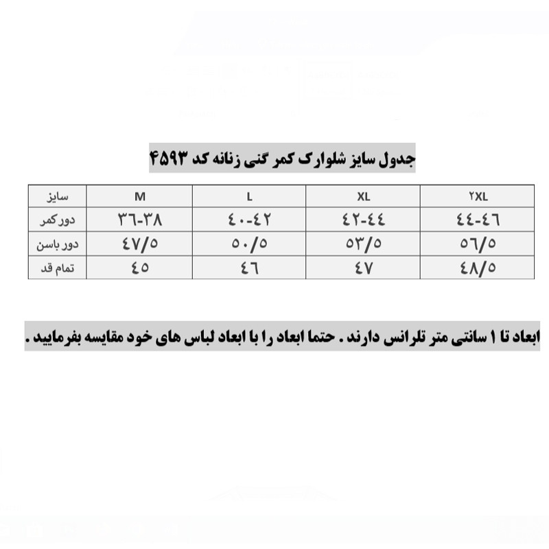 شلوارک ورزشی زنانه پانیل مدل 4593PK
