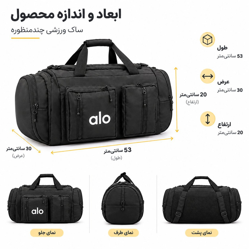 ساک ورزشی مدل Alpha 