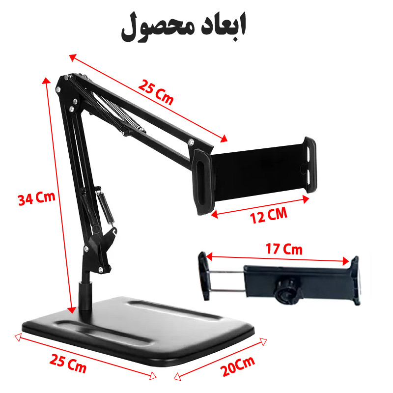 پایه نگهدارنده گوشی موبایل و تبلت مدل KR-PH06