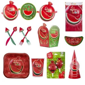 مجموعه 73 عددی تم شب یلدا کد 01