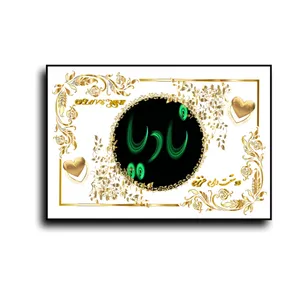 تابلو خطاطی طرح اسم نادیا کد N467