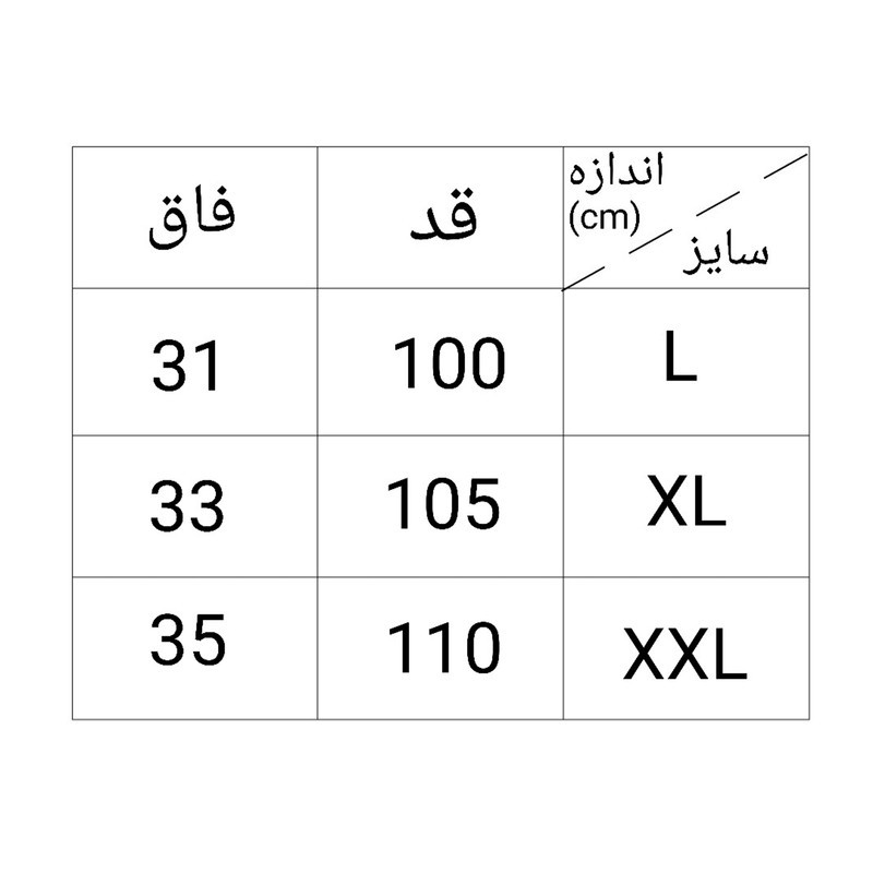 شلوار ورزشی مردانه مدل 0214DG