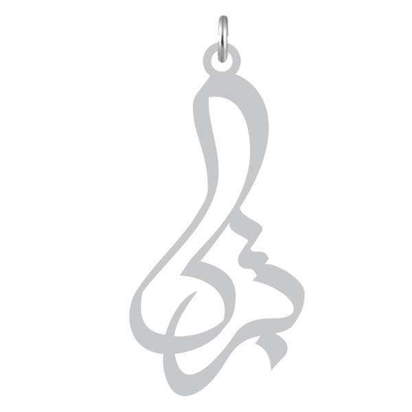 آویز گردنبند کرابو طرح تبرک مدل Kb2-1060 آویز گردنبند کرابو طرح تبرک مدل Kb2-1060