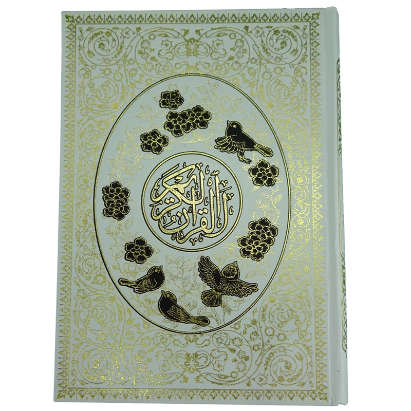 کتاب قرآن کریم ترجمه مهدی الهی قمشه ای انتشارات راه بیکران