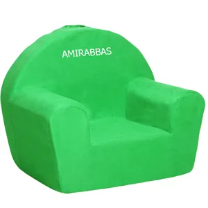 مبل کودک مدل اسم امیرعباس